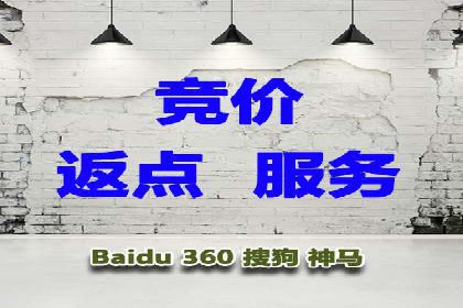 移动支付推广开户费用案例分享