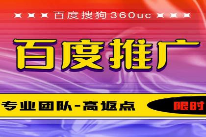 某企业SEM推广代运营全流程详解