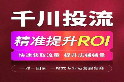 百度广告推广在医疗行业的运用案例